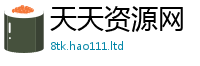 管家婆中特王中王将2024雷锋心水网论坛大众网